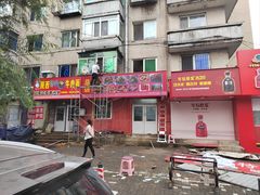 -陕西特色牛肉面