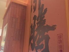 -热辣宗师·串串火锅(万达金街店)