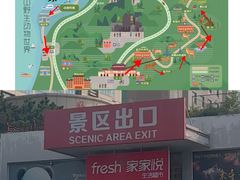 -西霞口神雕山野生动物世界