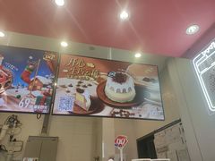 -DQ·蛋糕·冰淇淋(城南嘉园店)