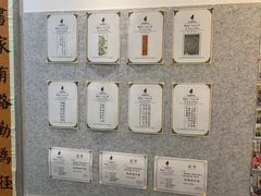 -秦汉胡同国学书院(天溢分馆)