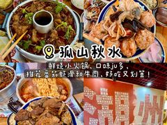 -衣裳街历史文化街区