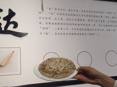 -秀嫂挞粿