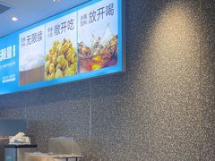 -半天妖烤鱼(紫荆广场店)