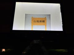 -昆明动物园