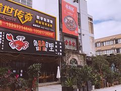 门面-老表记广西宵夜螺蛳鸭脚煲(西大店)