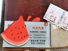 -双流老妈兔头(总店)