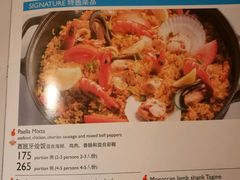 菜单-香格里拉鱼跃地中海西餐厅·牛排披萨