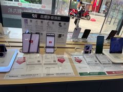 -九机·手机电脑数码(毕节招商花园店)