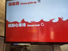 门面-汉堡王(北京三里屯购物中心)