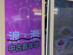 -武汉光谷K11