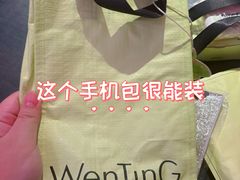 -WenTinG文汀·半糖蛋糕(合生汇店)