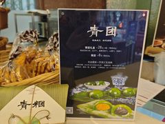 -银星皇冠假日酒店美食阁
