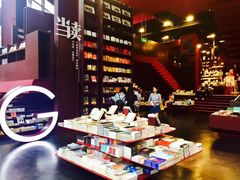 -当当梅溪书院(步步高梅溪新天地店)