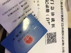 -上海市徐汇区口腔医院
