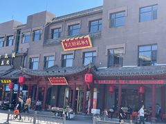 -紫泥369粗粮季(鼓楼店)