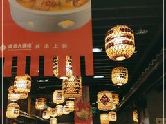 -南京大牌档(崇文门国瑞店)