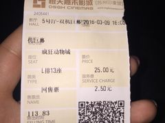 -橙天嘉禾影城(苏州印象城店)