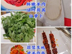 -九府羊鲜羊火锅·烧烤·小海鲜(华汇大厦店)