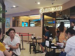 -海底捞火锅(苏宁生活广场店)