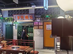 -楠火锅(昆山金鹰店)