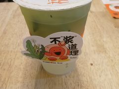 -放哈·甜醅子奶茶创造者(正宁路店)