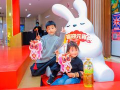 -易生活购物公园