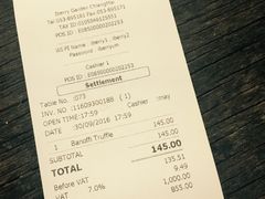 账单-莓园冰淇淋店
