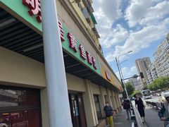 -明呈黄鱼面馆(斜土路店)