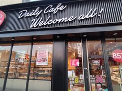 门面-85度C(北京八角物美店)