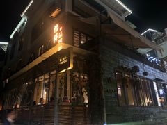 门面-怡得观滇餐厅·地道昆明菜·1996(海埂大坝店)