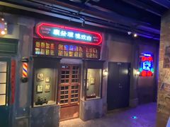 门面-和平菓局(王府井店)