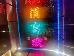 -庆峰龙虾烧烤(合肥一店)