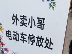 -湖锦酒楼·旗舰店(三阳总店)