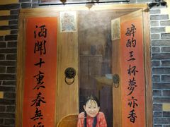 门面-湘厨壹品(芙蓉广场店)