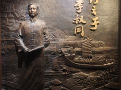 -李叔同故居纪念馆