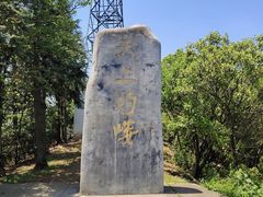 -岣嵝峰国家森林公园