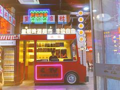门面-王庄阿咪海鲜大排档(象园店)