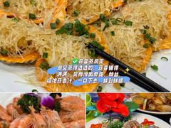 -小海豚•老字号海鲜餐厅(天涯店)