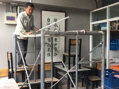 -天桥老金涮肉(牛街店)