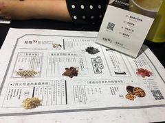 -炖物24章·顺时轻养茶(杭州大厦店)