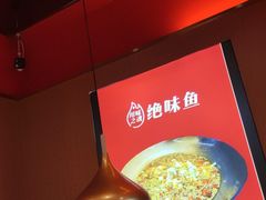 -蜀香三绝·牛蛙·烤鱼·天府炒鸡(安丘泰华店)