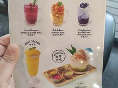菜单-莓园冰淇淋店