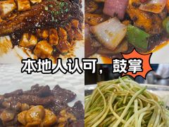 -光明邨大酒家(淮海路店)
