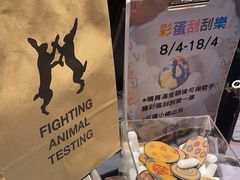 -LUSH(威尼斯人店)