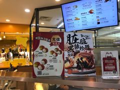 -西树泡芙(蓝色港湾店)