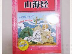 -西西弗书店(城西银泰城店)