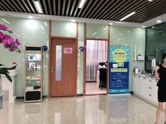 -茂菊口腔连锁(浦东南路店)