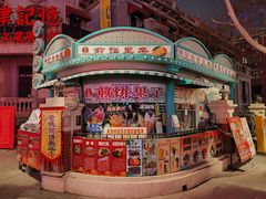 -天津意大利风情旅游区