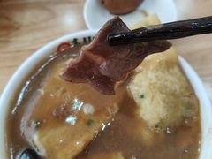 -高群生胡辣汤(亚运村店)